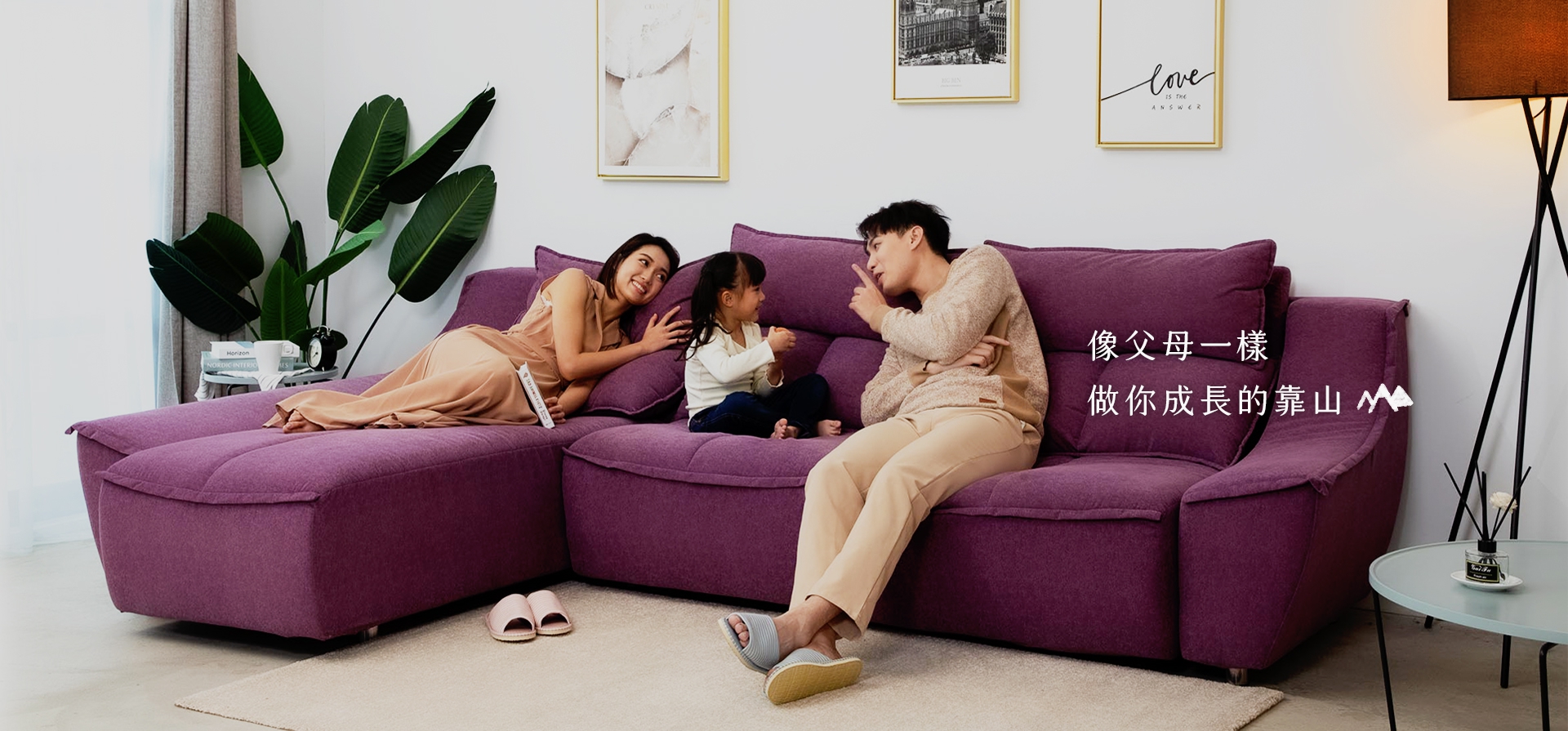 Daniel 丹尼爾沙發