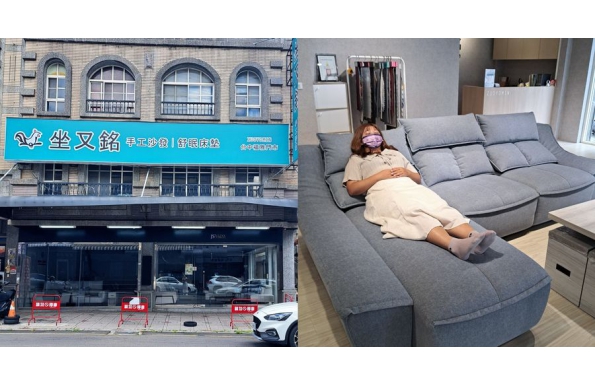 台中家具店介紹｜涼感貓抓皮沙發推薦｜台中床墊免費試躺｜坐又銘手工沙發舒眠床墊 - 台中福雅門市