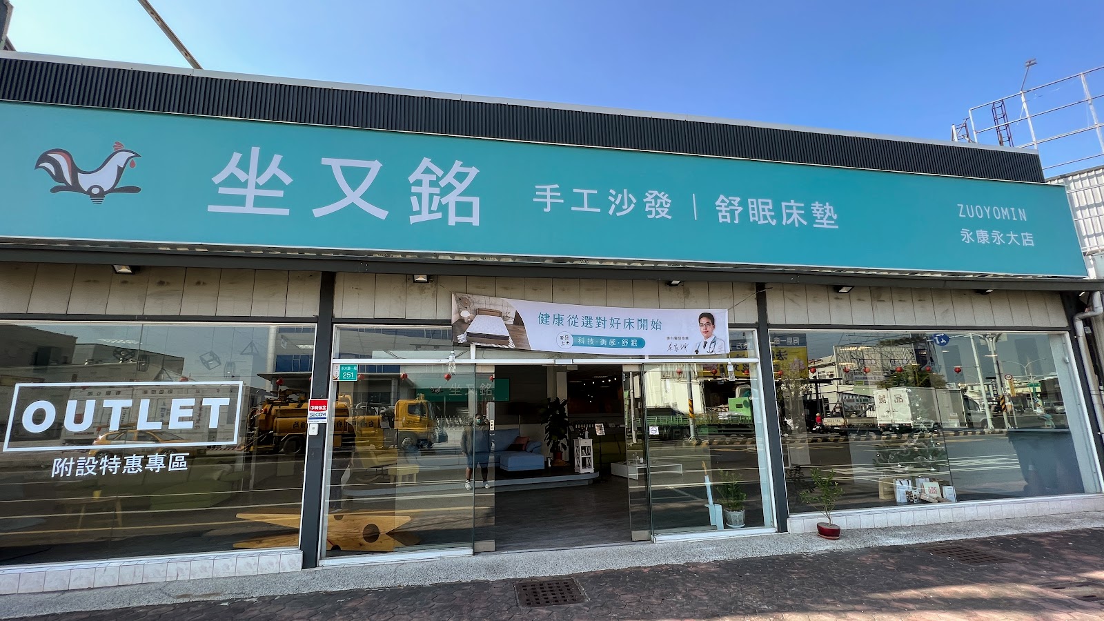 台南沙發推薦