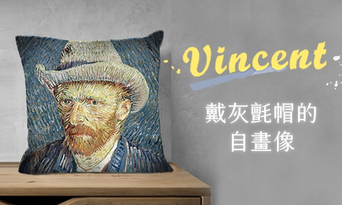 戴灰氈帽的自畫像