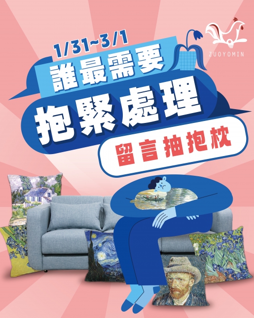 🌸 抱緊處理｜全台募集暖心故事 🌸